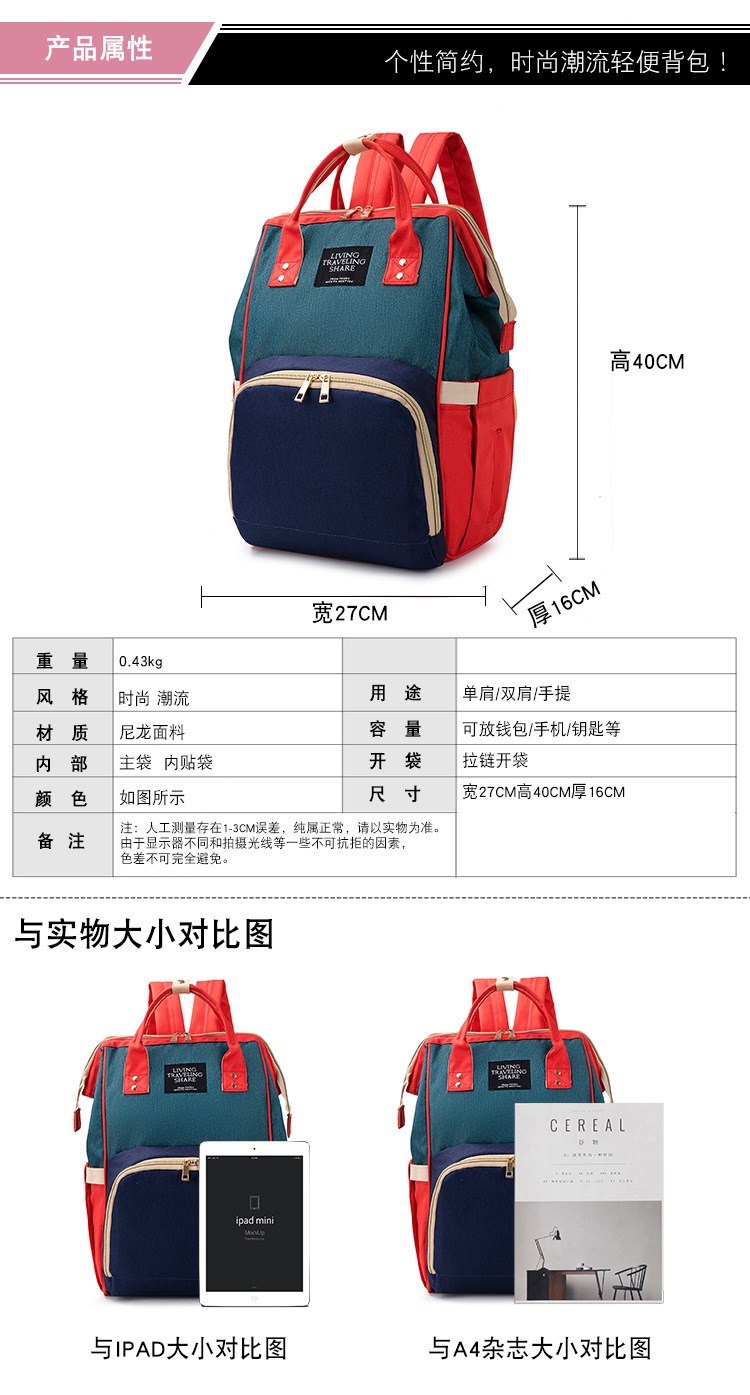 Mommy bag vai 2020 mẹ mới cho bé đi chơi ba lô đi chơi mẹ túi mẹ và bé túi cay mẹ - Túi / túi Baby