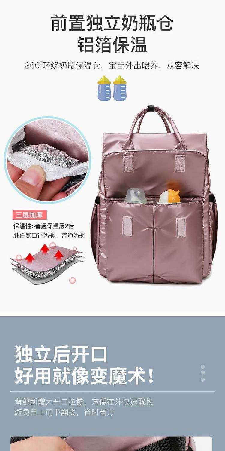 Mẹ của Xiao Yang, mẹ, mẹ, mẹ, mẹ, sức chứa lớn, túi xách mới thời trang năm 2020, nhẹ, vai bé đi chơi - Túi / túi Baby