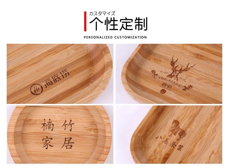 Khay nướng Khay gỗ Đốt đĩa gỗ Khay gỗ Khay đựng trà Khay gỗ Khay gỗ hình chữ nhật chắc chắn kiểu Nhật Khay giống tre - Tấm