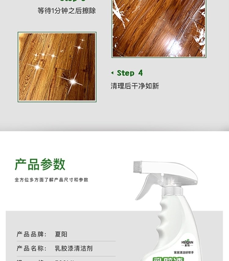 Ngoài sơn latex, chất tẩy rửa, dung dịch tẩy rửa, đất hoang, tẩy rửa cửa đi, cửa sổ, loại bỏ bụi bẩn, làm sạch và cải tạo, lắp mới bột trét trong nhà - Trang chủ