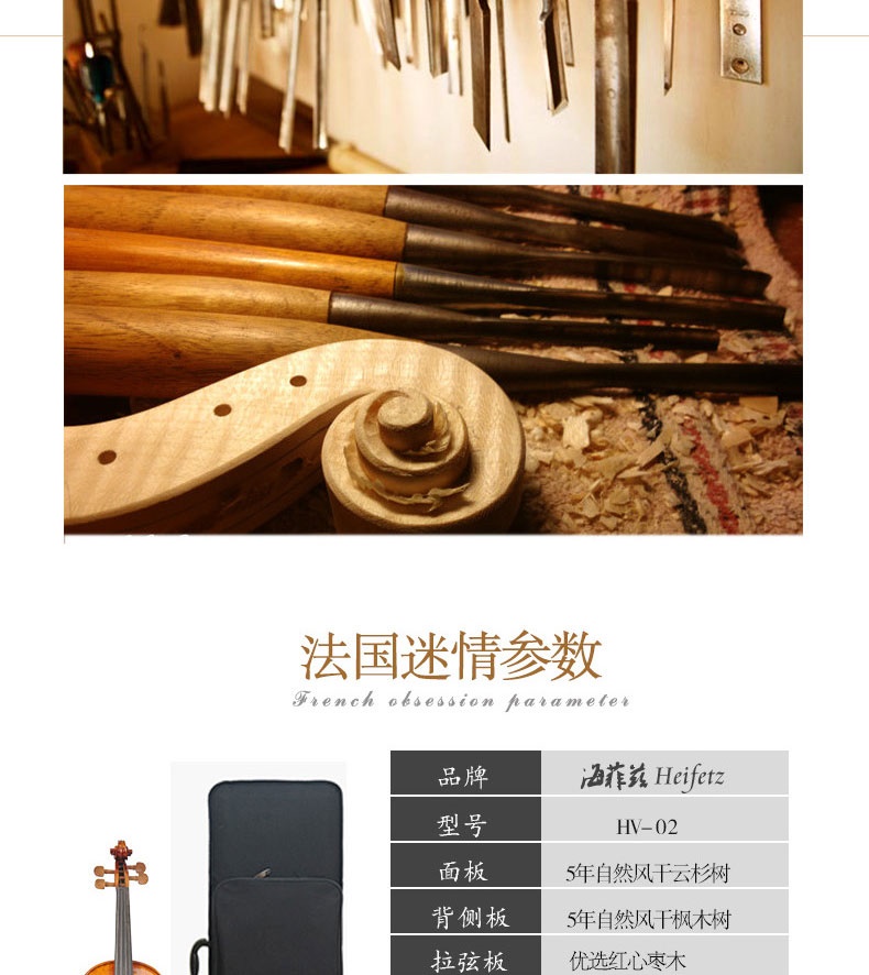 Chính hãng Heifetz Pure Handmade Thực hành Mô hình Hổ Thực hành Kiểm tra Cấp độ Mới bắt đầu dành cho Người lớn Túi đựng nhạc cụ trẻ em Violin - Nhạc cụ phương Tây