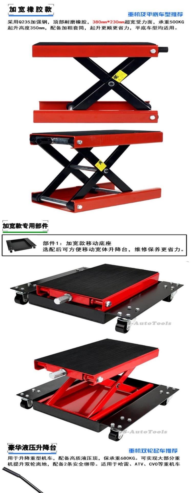 Bệ nâng xe máy Bảo trì Hỗ trợ chung Hỗ trợ nâng Hỗ trợ nâng Jack Dụng cụ cố định Khung bệ đơn giản - Bộ sửa chữa Motrocycle