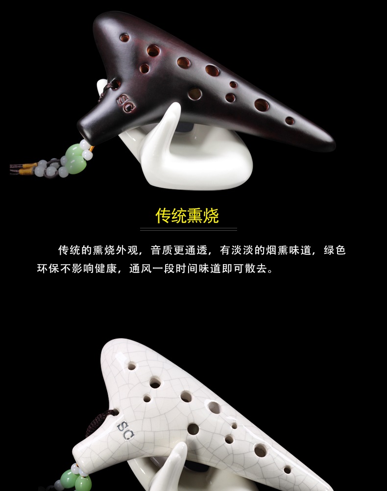 Cao cấp ocarina 12 lỗ SC tone 12 lỗ cao độ C tone chuyên nghiệp Chơi nhạc cụ dân tộc chất lượng - Nhạc cụ dân tộc