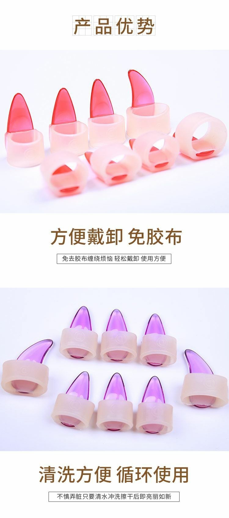 Trang sức Guqin Silicone Trumpet Phá dỡ Guzheng không có băng để chơi trọn bộ tay trái nhạc cụ chuyên nghiệp bìa móng tay - Nhạc cụ phương Tây