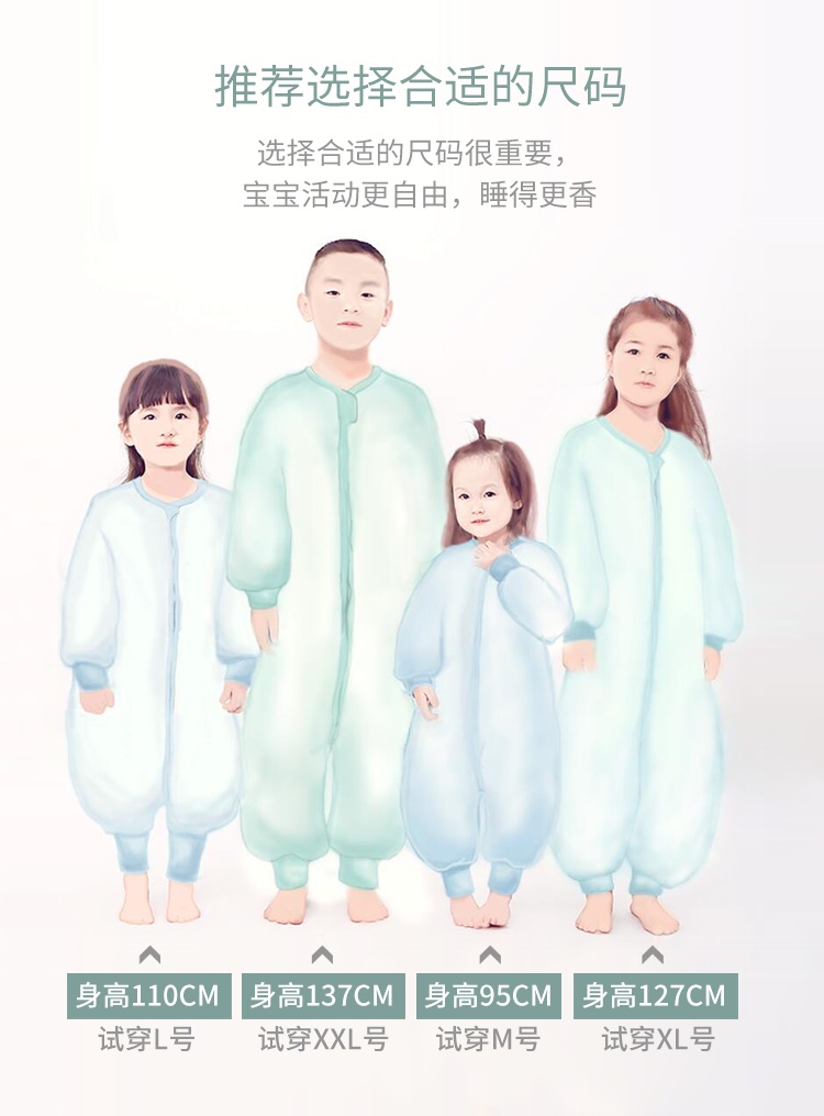 Túi ngủ chân chống trẻ em chơi ở nhà Bộ đồ ngủ cotton kick một lớp ngăn cách bởi một túi ngủ lớn - Túi ngủ / Mat / Gối / Ded stuff