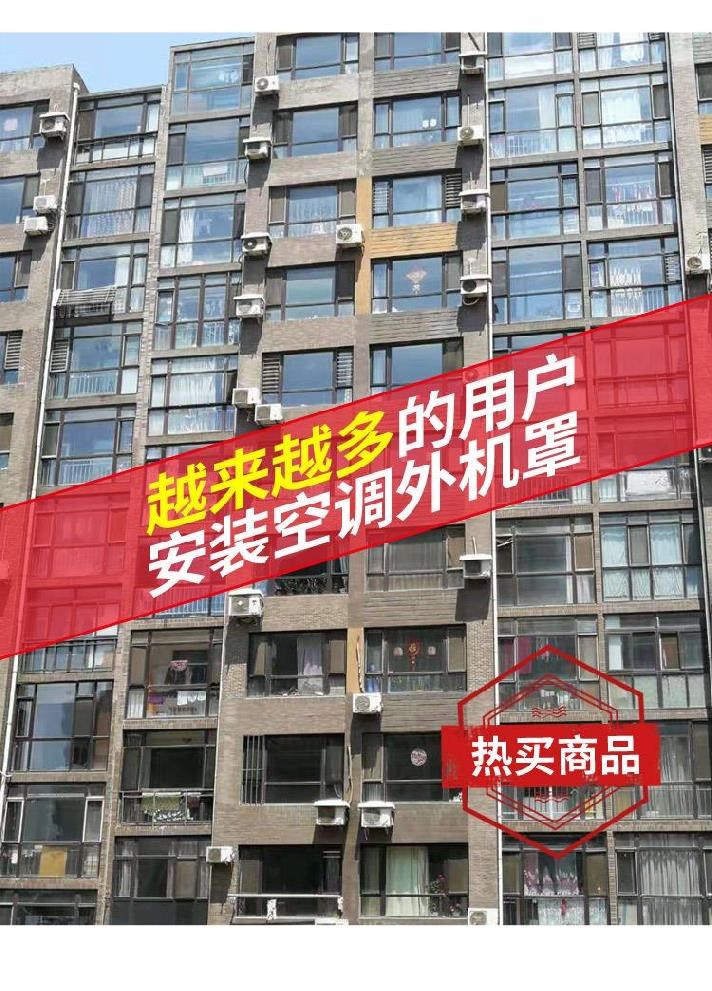 , Bạt che ngoài máy lạnh, bạt che lưới mới, vách ngăn ngoài trời, bạt che bảo vệ máy ngoài, bạt che máy lạnh phòng đơn giản - Bảo vệ bụi