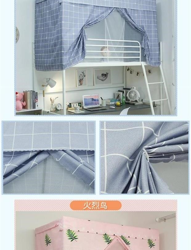 Màn cửa, màn chống muỗi, nội trú sinh viên tất cả trong một, che nắng, thoáng khí, giường dưới, giường trên, giường 90cm * 190 phòng ngủ khép kín - Bed Skirts & Valances