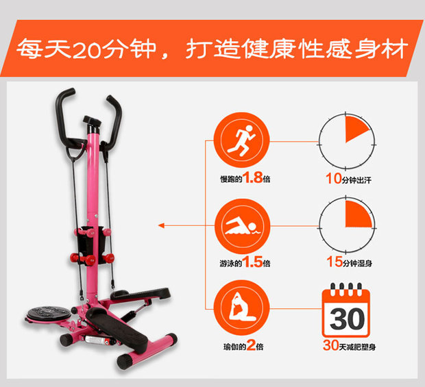 Máy tập thể dục dành cho người cao tuổi chính hãng tại nhà Bước đa chức năng có tay vịn Thiết bị tập thể dục aerobic - Stepper / thiết bị tập thể dục vừa và nhỏ