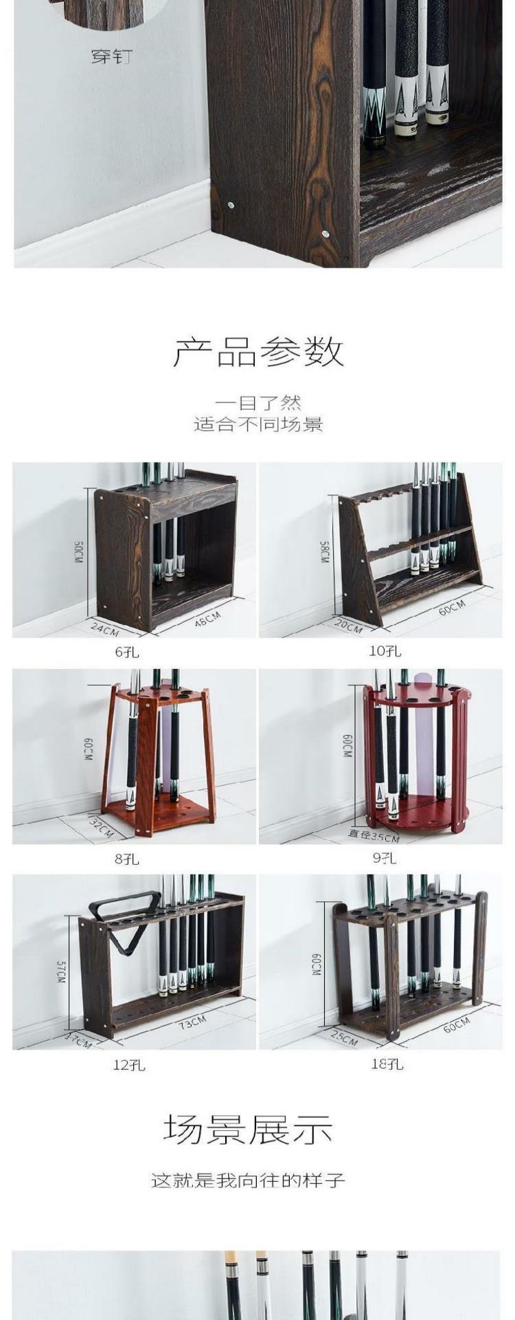 Vật tư Giá để bàn bida ổn định trong nhà, dễ lắp đặt, khung giá đỡ bàn bida nhiều kiểu dáng, khung giá đỡ que, nhiều loại - Bi-a