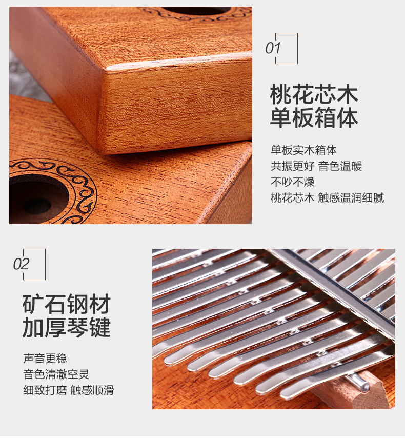 Đàn hạc đen cao cấp Nhạc cụ đàn Kalimba ngón tay cái đàn piano gỗ gụ veneer đàn piano ngón tay 17 nốt cho người mới bắt đầu cầm tay - Nhạc cụ phương Tây