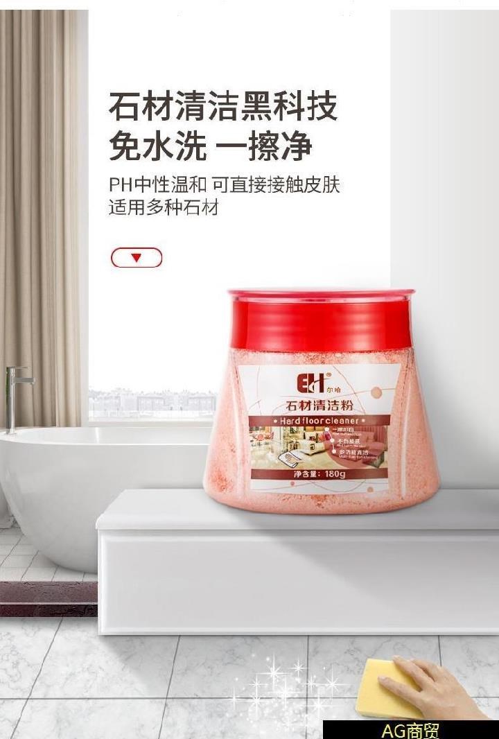 Natri bicacbonat nước lau sàn gạch men gạch men hương thơm tươi loại gia dụng chà rửa tẩy vết bẩn và đá trà tẩy vết bẩn. - Trang chủ