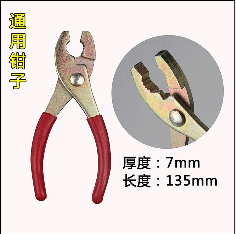 Phần cứng xe tay ga sửa chữa xe máy công cụ sửa chữa đặc biệt bộ sơ cứu khẩn cấp đa chức năng sửa chữa ma lửa sửa chữa ô tô - Bộ sửa chữa Motrocycle