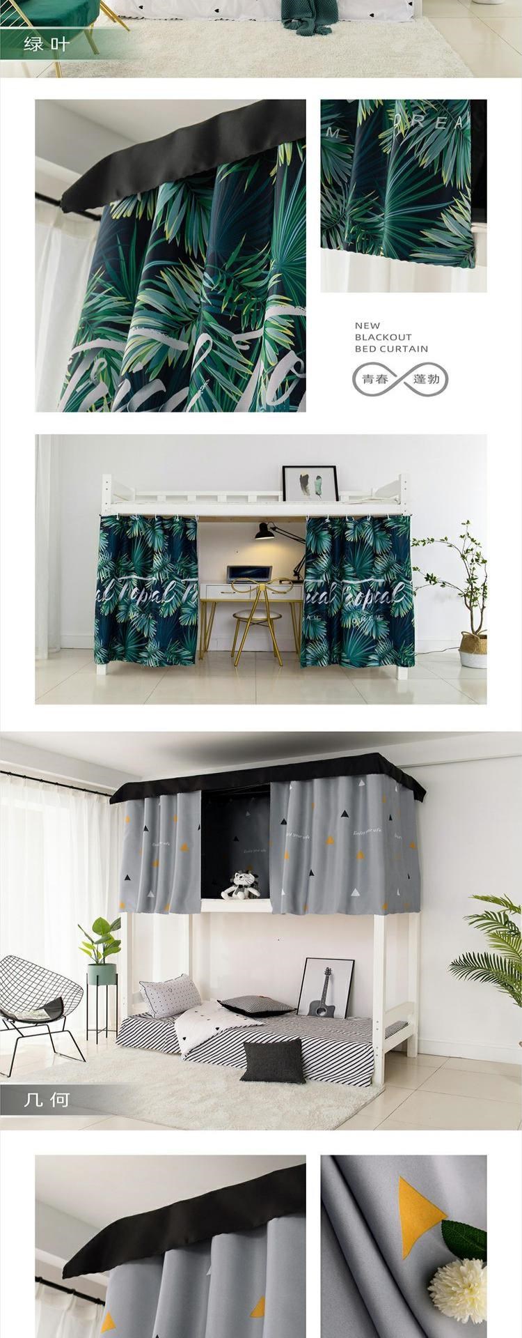 Giấc mơ tốt cho sinh viên ký túc xá rèm giường tầng dưới dày dặn màn chắn sáng mạnh rèm trên giường tầng trên rèm trong gió giường rèm cho nam và nữ ký túc xá - Bed Skirts & Valances