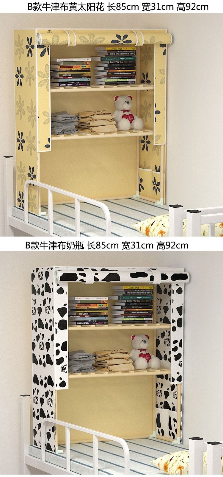 Sinh viên đại học giường tủ lưu trữ đầu giường khung gỗ giá sách hoàn thiện lưu trữ làm dày tủ hoàn thiện đa chức năng bằng gỗ lớn - Kính