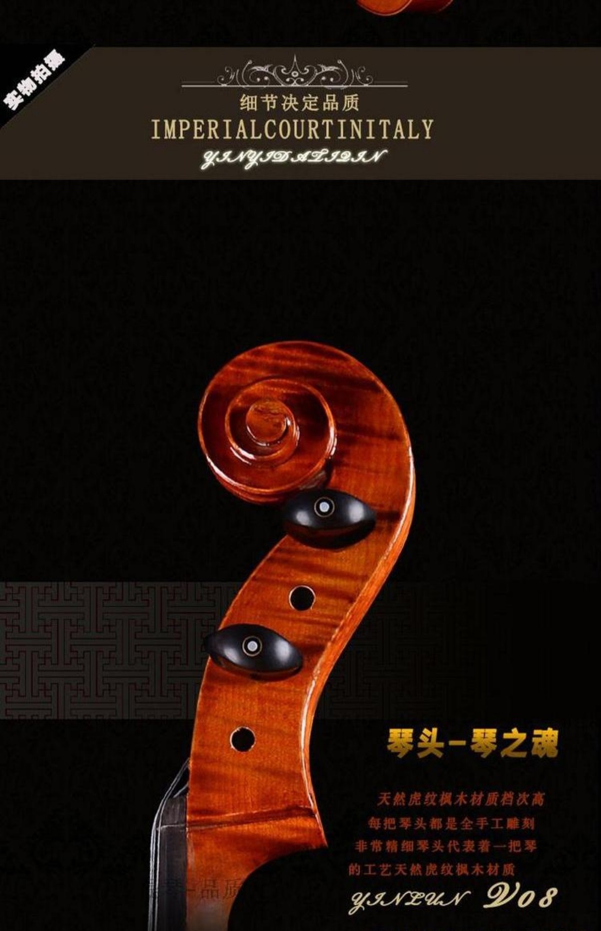 Đàn Cello có hoa văn 4A cao cấp Fine Yinlun, mức độ biểu diễn thử nghiệm dành cho người lớn và trẻ em, âm thanh nhạc cụ gỗ rắn thủ công - Nhạc cụ phương Tây