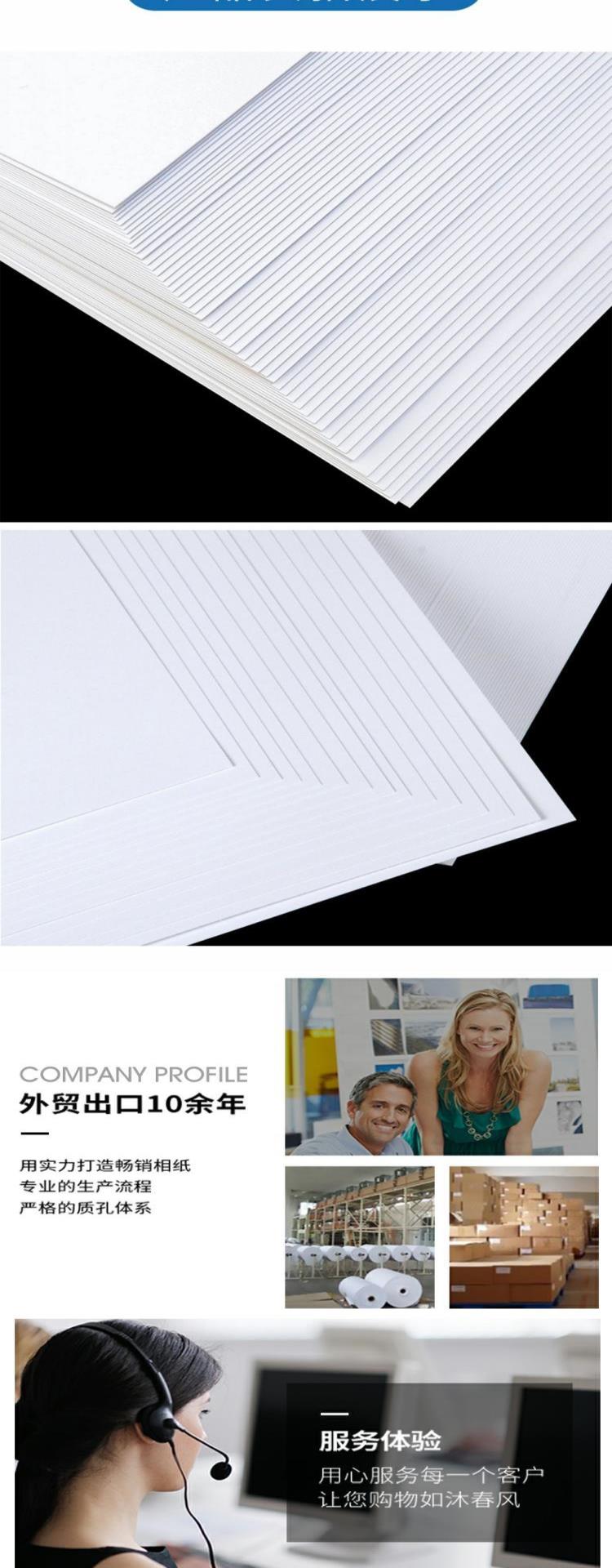 Giấy bìa cứng màu trắng Tự làm giấy thủ công a4 dày bìa cứng bìa giấy danh thiếp giấy trắng tông cứng 180 gram - Giấy văn phòng