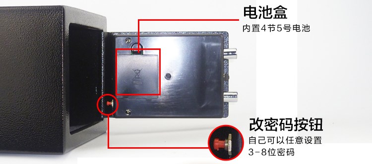 Mini hoạt động bằng đồng xu chống trộm mật khẩu thư mục vô hình an toàn văn phòng điện tử tường hộ gia đình loại nhỏ 17 loại két sắt - Két an toàn