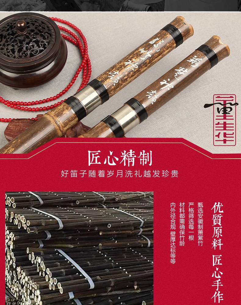 Nhạc cụ dân tộc Dong Shenghua đích thực được tinh chế biểu diễn chuyên nghiệp năm sao Xiao Zizhu Dong Xiao người lớn 8 lỗ hai - Nhạc cụ dân tộc