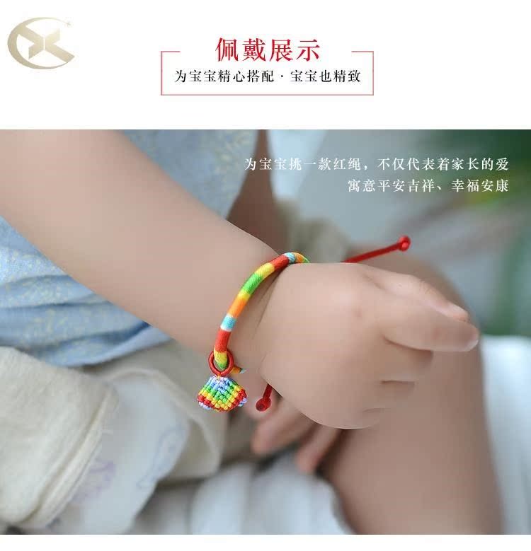 Đôi bạn gái vòng tay trang sức nam trang sức nhỏ vòng chân nam bé dây nhiều màu bánh bao nhỏ bé nam dây tay nhỏ. - Vòng chân
