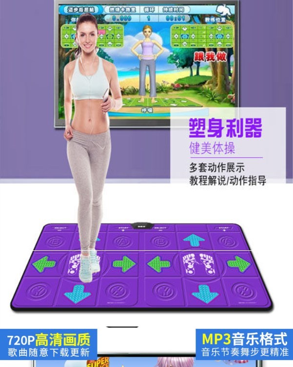 Dancing Master Bảng điều khiển trò chơi yoga somatosensory kép phát sáng dày gấp đôi - Dance pad