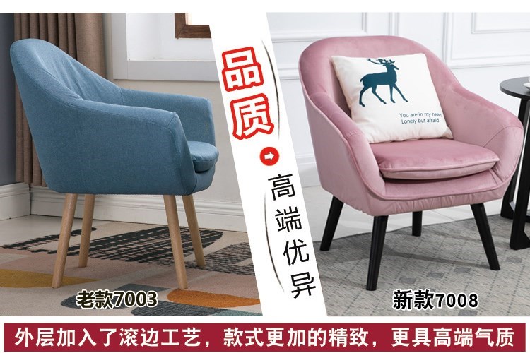 Ghế sofa đơn giản đơn giản hiện đại căn hộ nhỏ ghế đơn phòng ngủ ban công nhỏ Bắc Âu ghế thư giãn cô gái - Ghế sô pha