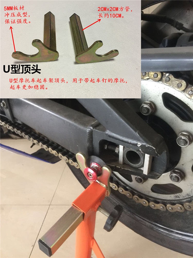 Máy móc hạng nặng mới khung hỗ trợ bánh trước và bánh sau của xe gắn máy Khung đỗ xe nâng khung đỗ xe nâng và hạ dụng cụ bảo trì - Bộ sửa chữa Motrocycle
