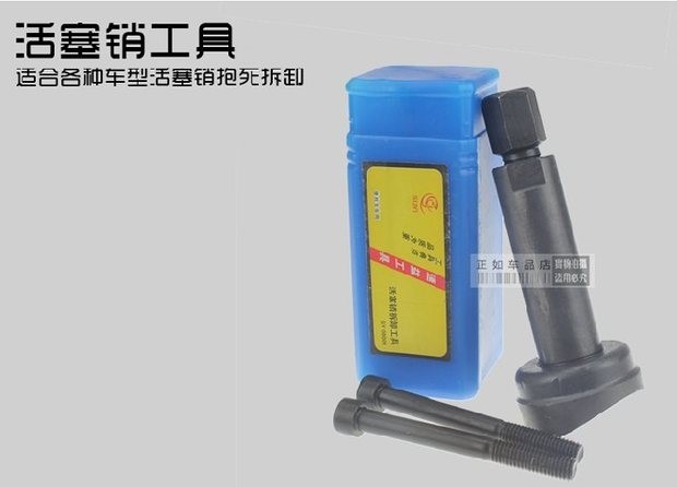 Dụng cụ sửa chữa xe máy Dụng cụ sửa chữa xe máy Chuyên dụng trọn bộ Công cụ van bánh đà Cờ lê Magneto Mã kéo - Bộ sửa chữa Motrocycle