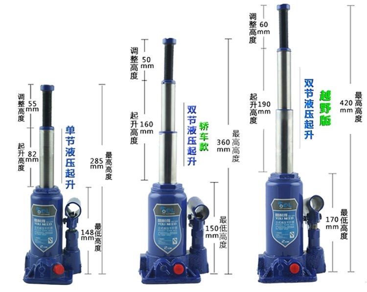 Kích thủy lực đứng 2 tấn kích ô tô kích ô tô thay lốp ô tô dụng cụ nâng hạ - Dụng cụ thủy lực / nâng