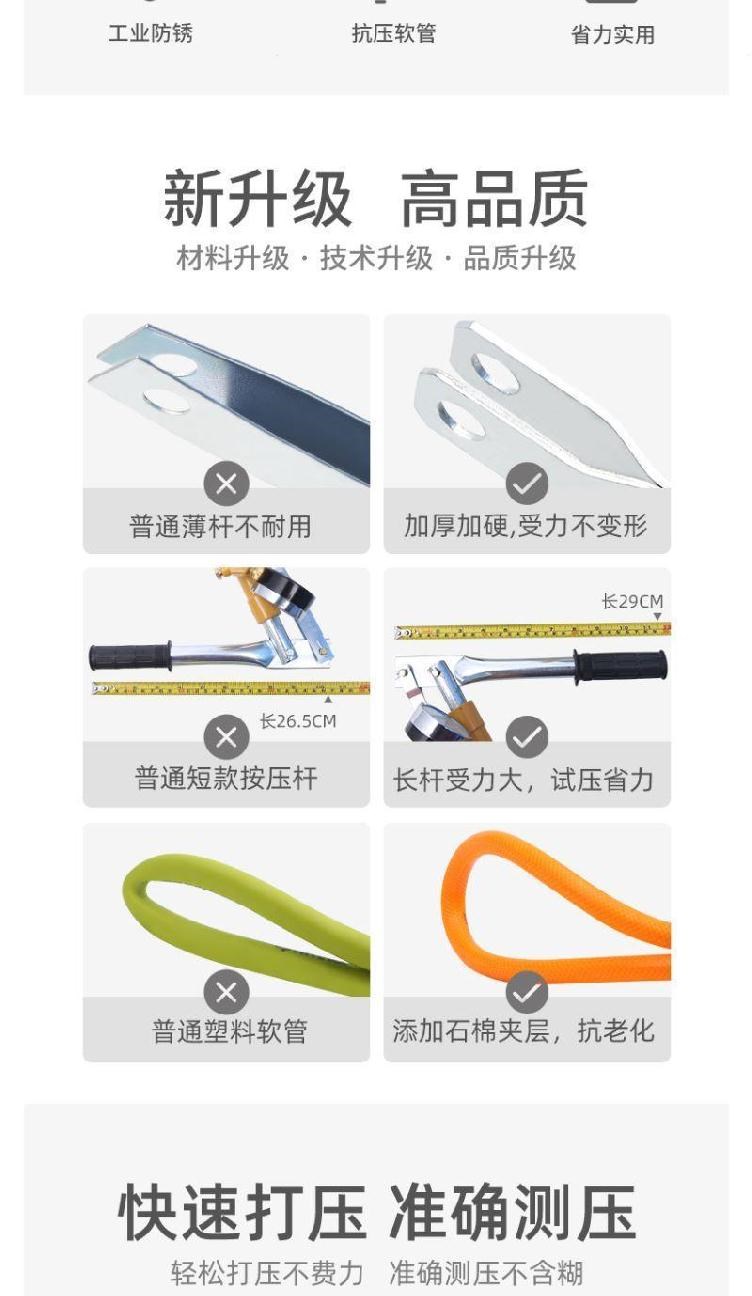 Máy dò rò rỉ nhỏ phát hiện dụng cụ sửa ống nước, đường ống cấp nước máy có độ chính xác cao, máy ép, máy dập và máy cầm tay. - Phần cứng cơ điện