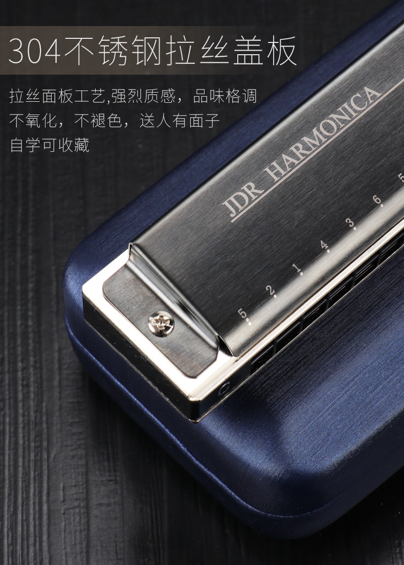 New harmonica Jia Derui Máy trợ giảng trung học cao cấp dành cho người lớn mới bắt đầu trẻ em Nhạc cụ tự học 24 lỗ đa âm chuyên nghiệp - Nhạc cụ phương Tây