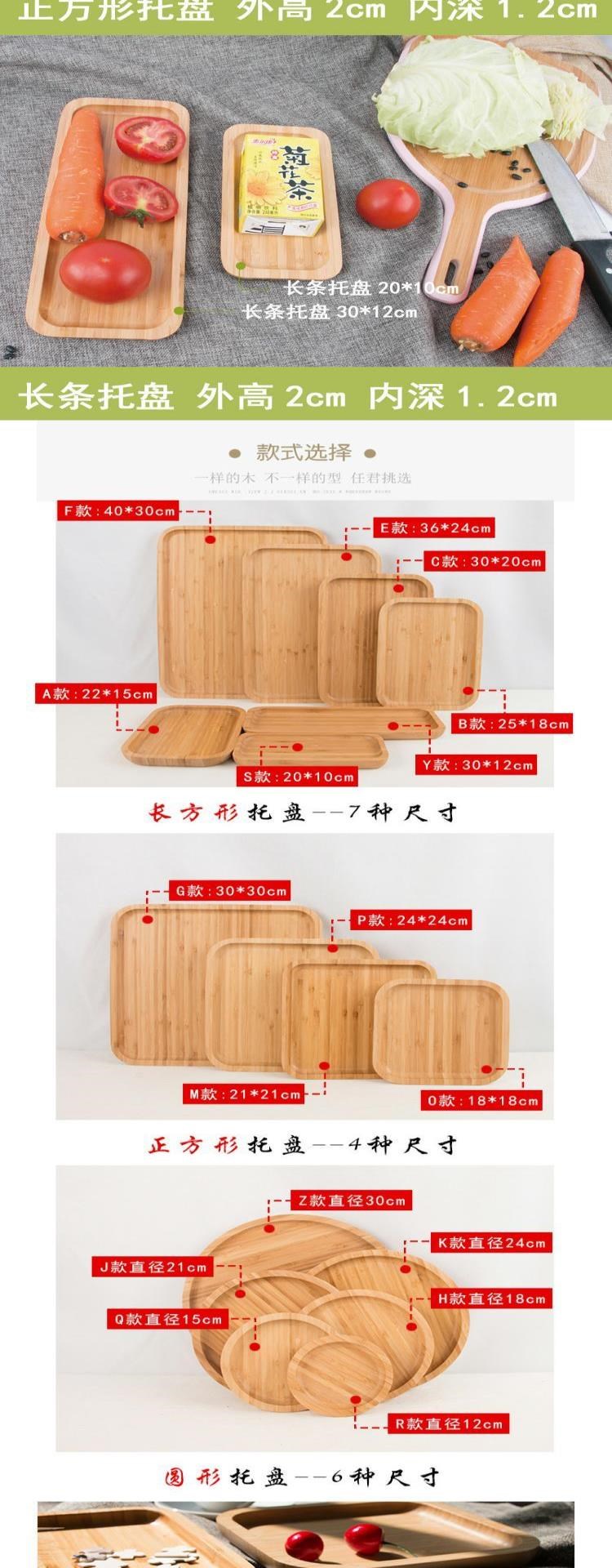 Khay gỗ tre kiểu nhật khay gỗ chắc chắn khay tre hình chữ nhật khay gỗ khay gỗ đĩa khay trà khay nướng - Tấm