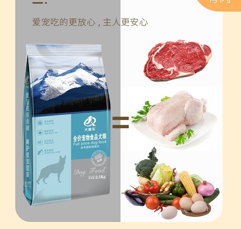 Thức ăn cho chó bò, thức ăn đặc biệt cho chăn nuôi biên giới 5kg10 kg chó con trưởng thành đầy đủ thức ăn cho chó vật nuôi chó tự nhiên thức ăn chủ yếu - Chó Staples