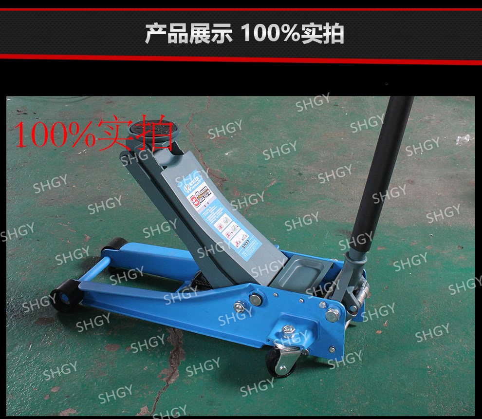 Kích thủy lực hai tay lốp 3 tấn dùng cho ô tô, bơm thay trục ngang đầu thấp, dụng cụ suv, ô tô siêu nhỏ - Dụng cụ thủy lực / nâng