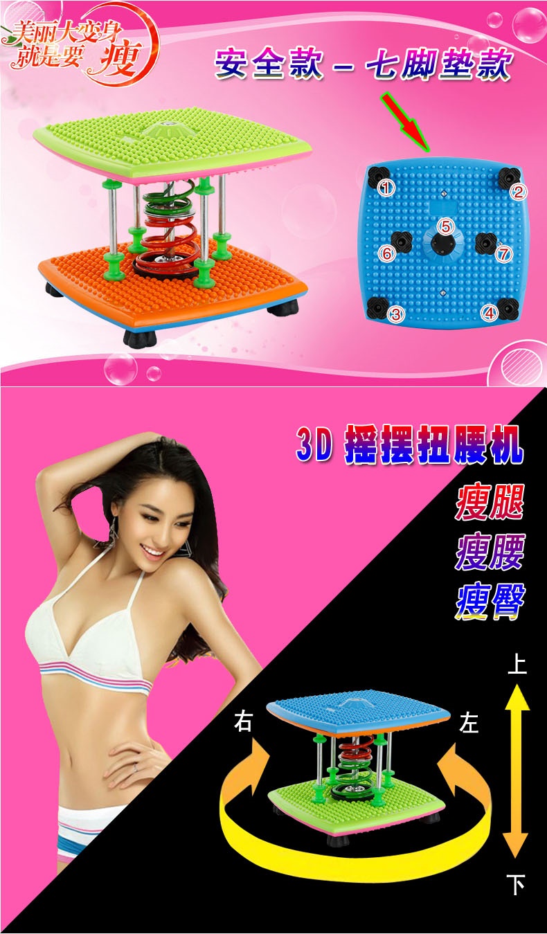 Máy tập thể hình chính hãng máy nhảy bước nhảy eo thon eo thon thiết bị tập thể dục tại nhà vặn người giảm cân chân máy - Stepper / thiết bị tập thể dục vừa và nhỏ