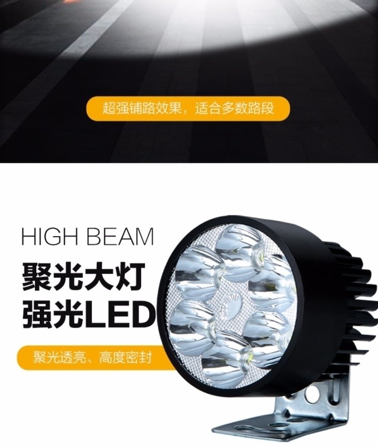 Bóng đèn chiếu sáng phụ trợ chùm sáng cao 12v Đèn xe điện Daniu sửa đổi xe ba bánh siêu sáng 48v tế bào quang điện mạnh - Đèn xe máy
