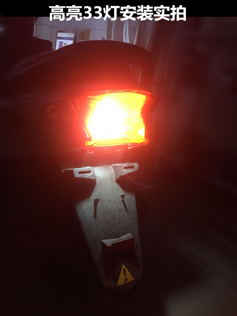 Đèn phanh xe máy nhấp nháy đèn hậu bàn đạp sửa đổi đèn màu trang trí LED xe điện nổi bật bóng đèn nhấp nháy - Đèn xe máy