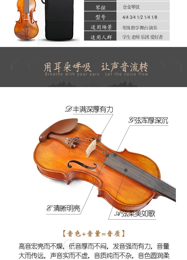 Chính hãng Heifetz Pure Handmade Thực hành Mô hình Hổ Thực hành Kiểm tra Cấp độ Mới bắt đầu dành cho Người lớn Túi đựng nhạc cụ trẻ em Violin - Nhạc cụ phương Tây