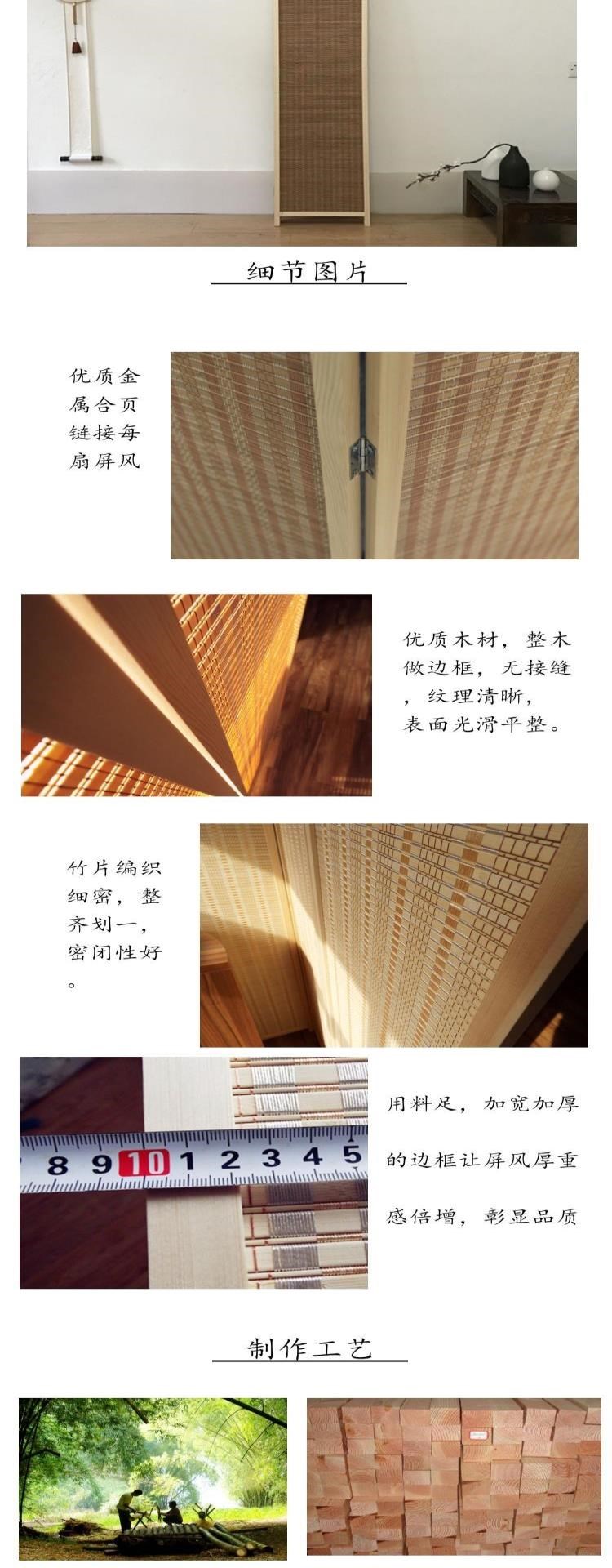 Vách ngăn màn hình gấp màn phong cách Nhật Bản lối vào nhà hàng khách hàng vách ngăn màn hình gấp màn ban công Màn tre đan bằng gỗ trong nhà - Màn hình / Cửa sổ