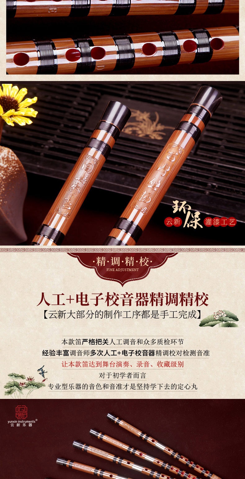 Sáo giai điệu mới tinh luyện trình độ chuyên nghiệp chơi sáo trúc đắng mới bắt đầu EDCFG C lên đến B xuống - Nhạc cụ dân tộc