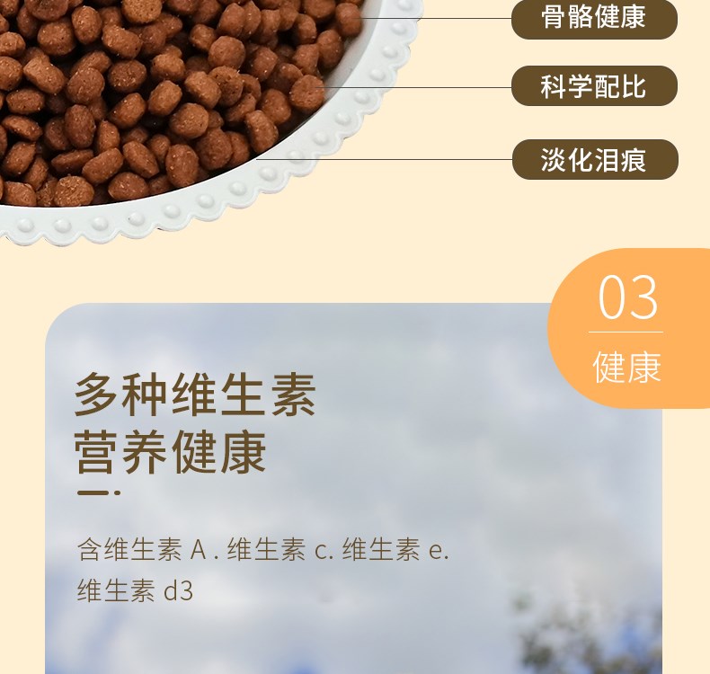 Thức ăn cho chó nổ, chó bản địa nhỏ, chó nhỏ ngu ngốc, thức ăn cho chó, chó trưởng thành, chó con, thích ăn thức ăn chính 5 / kg hương vị thịt bò, dinh dưỡng và dễ dàng - Chó Staples