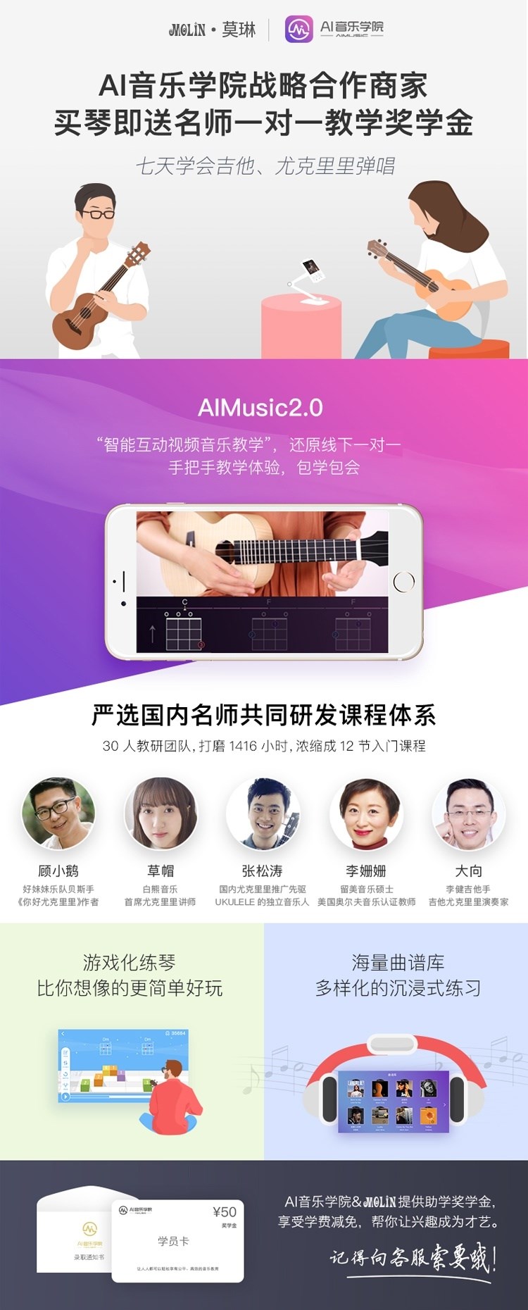 Student Urik Single Board Nam dành cho người lớn Nhạc cụ dành cho người lớn bằng gỗ gụ Ukulele cho người mới bắt đầu Cô gái Bắc Âu Bắt đầu 23 inch - Nhạc cụ phương Tây