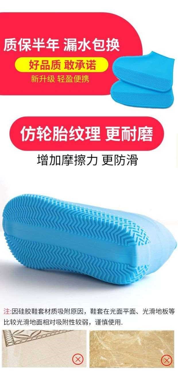 Bọc giày chống ẩm đi mưa silicone chống trơn trượt ngày mưa giày nam nữ giày xách tay mùa mưa giày học sinh - Rainshoes