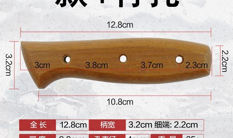 Cán dao làm bếp được cố định bằng gỗ chắc chắn bằng 2 miếng kẹp. - Công cụ Knift / công cụ đa mục đích