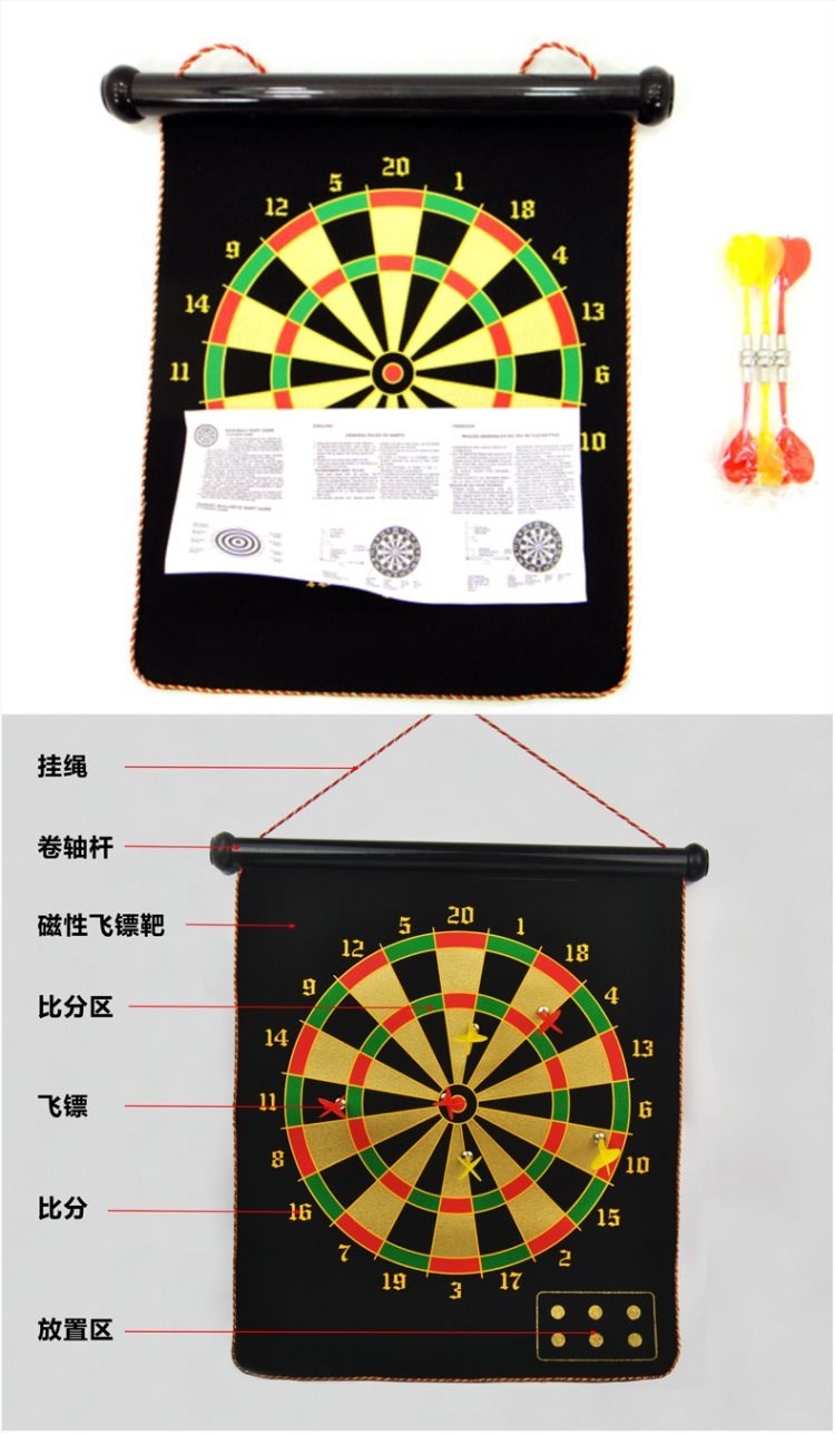 Bán nóng bảng phi tiêu từ tính hai mặt đặt đầu tròn cuộn nam châm phi tiêu trò chơi giải trí phi tiêu - Darts / Table football / Giải trí trong nhà