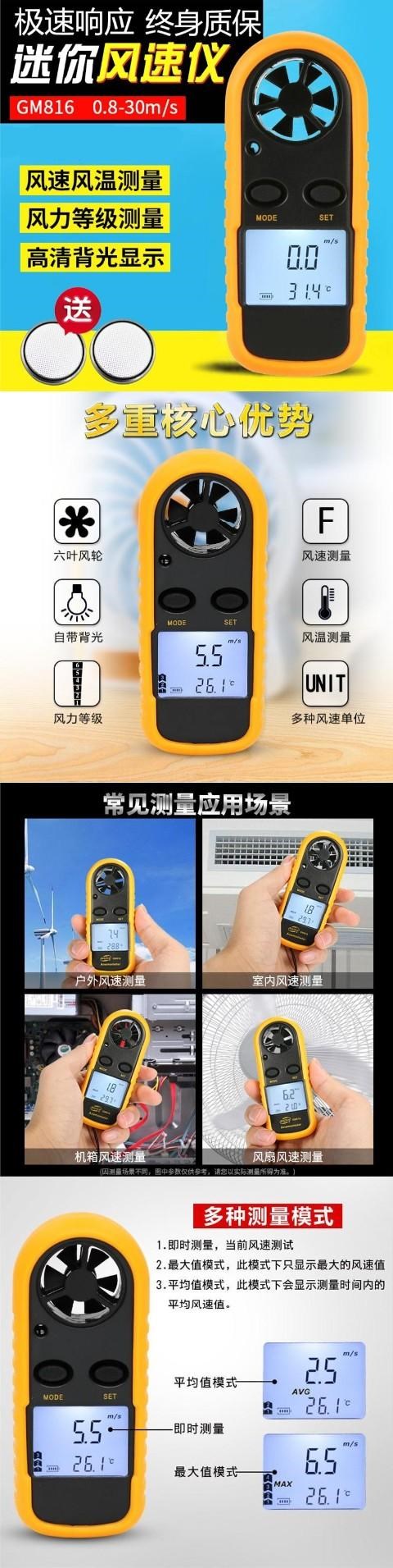 Ổ cắm điều hòa không khí ô tô đa chức năng, kiểm tra nhiệt độ gió và lượng không khí chính xác cao, máy đo gió, thiết bị đo tốc độ gió, đo gió - Thiết bị & dụng cụ