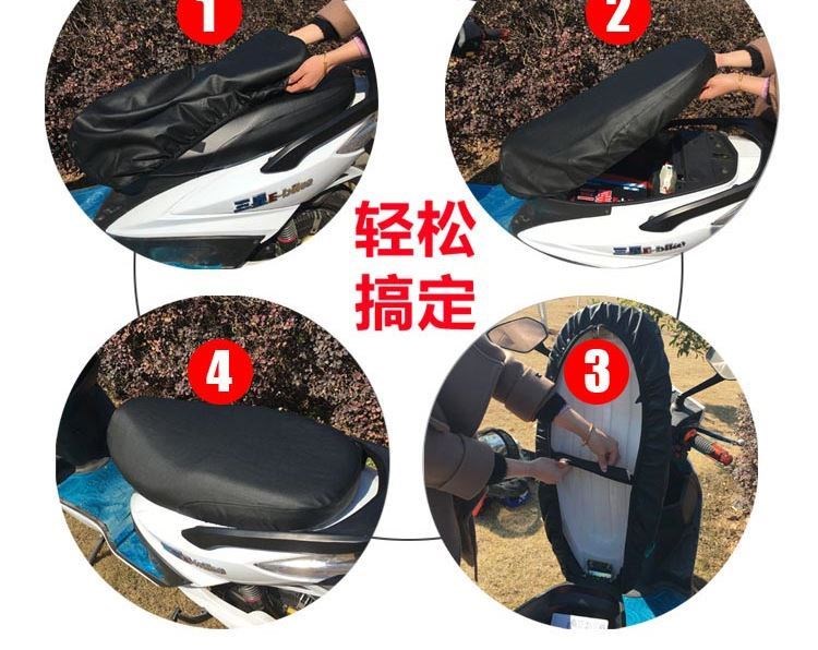 Mùa hè xe máy bọc ghế chống nắng chống thấm nước bọc ghế cách nhiệt pad đi xe đạp điện bọc da xe tay ga - Đệm xe máy