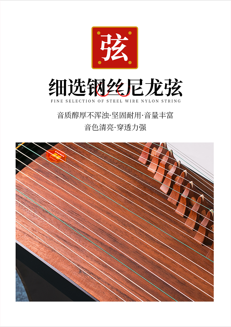 Xác thực Tongyun Guzheng chuyên nghiệp kiểm tra hiệu suất đầu vào mới bắt đầu nhạc cụ guzheng cầm tay trẻ em người lớn chuyên nghiệp - Nhạc cụ dân tộc