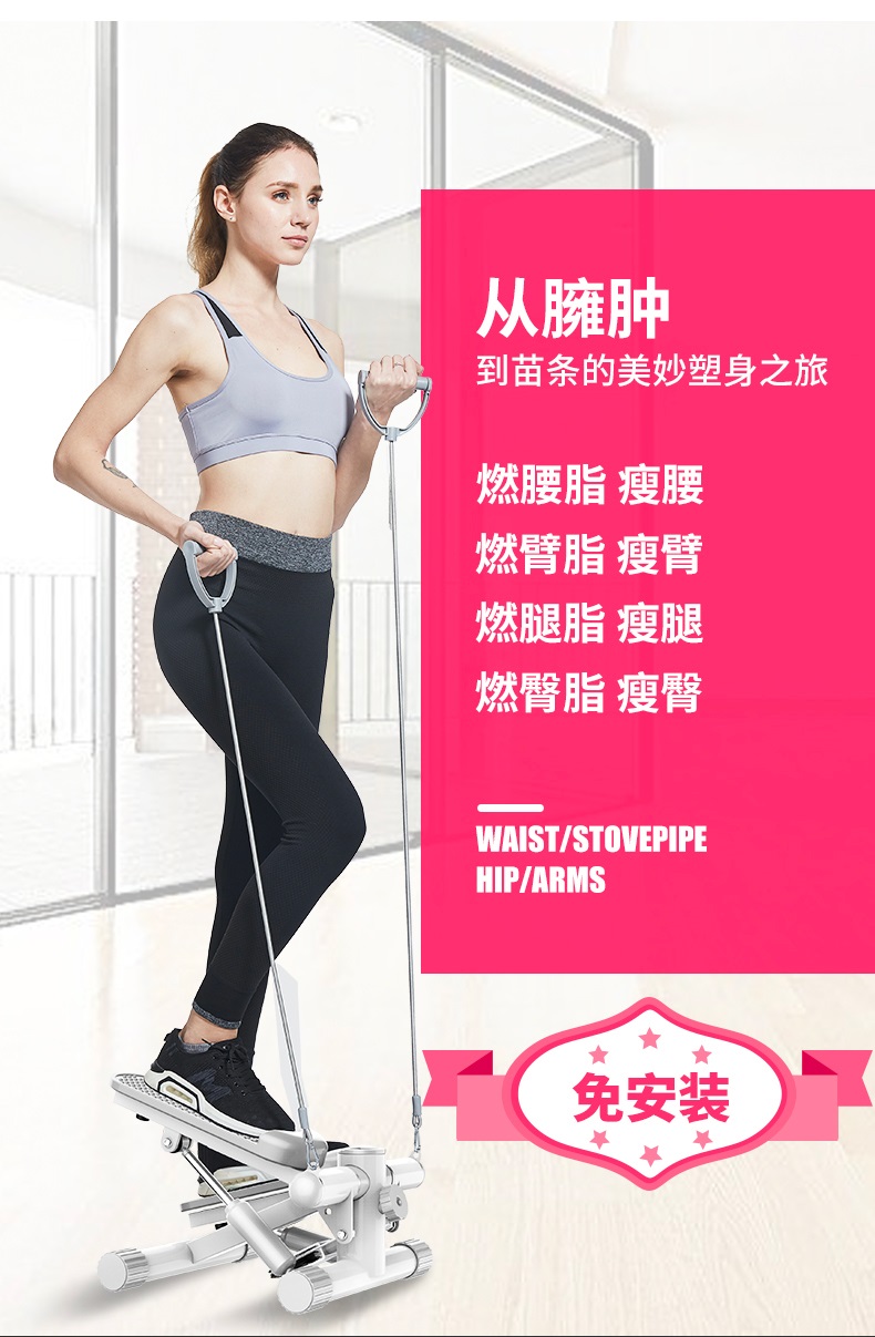 Máy tập đạp xe cao cấp, máy tập giảm cân gia đình, máy leo núi, máy tập eo thon đa năng, máy đạp xe, lắp đặt miễn phí và tập thể hình - Stepper / thiết bị tập thể dục vừa và nhỏ