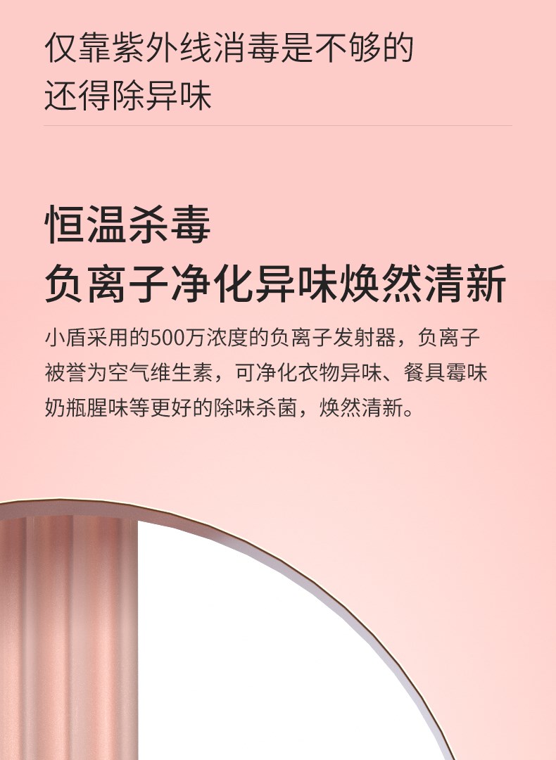 Дезинфекция одежды машина 小盾g除味杀菌紫外线灯消毒箱内衣衣物小型衣服玩具手机清洁器家