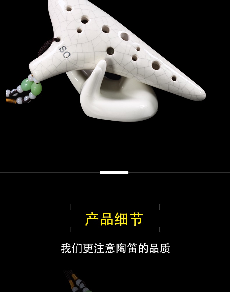 Cao cấp ocarina 12 lỗ SC tone 12 lỗ cao độ C tone chuyên nghiệp Chơi nhạc cụ dân tộc chất lượng - Nhạc cụ dân tộc